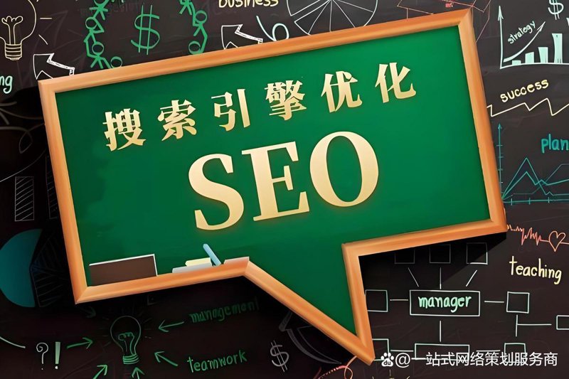 网站设计定制：提升企业在线形象的新篇章