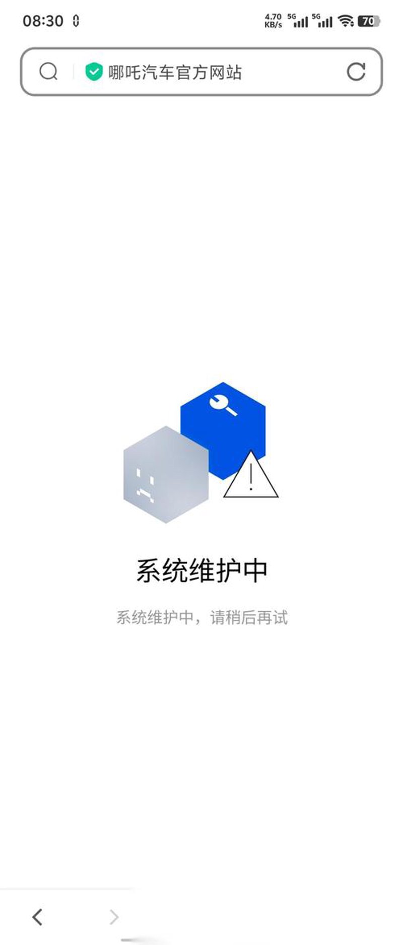 虚拟主机租用