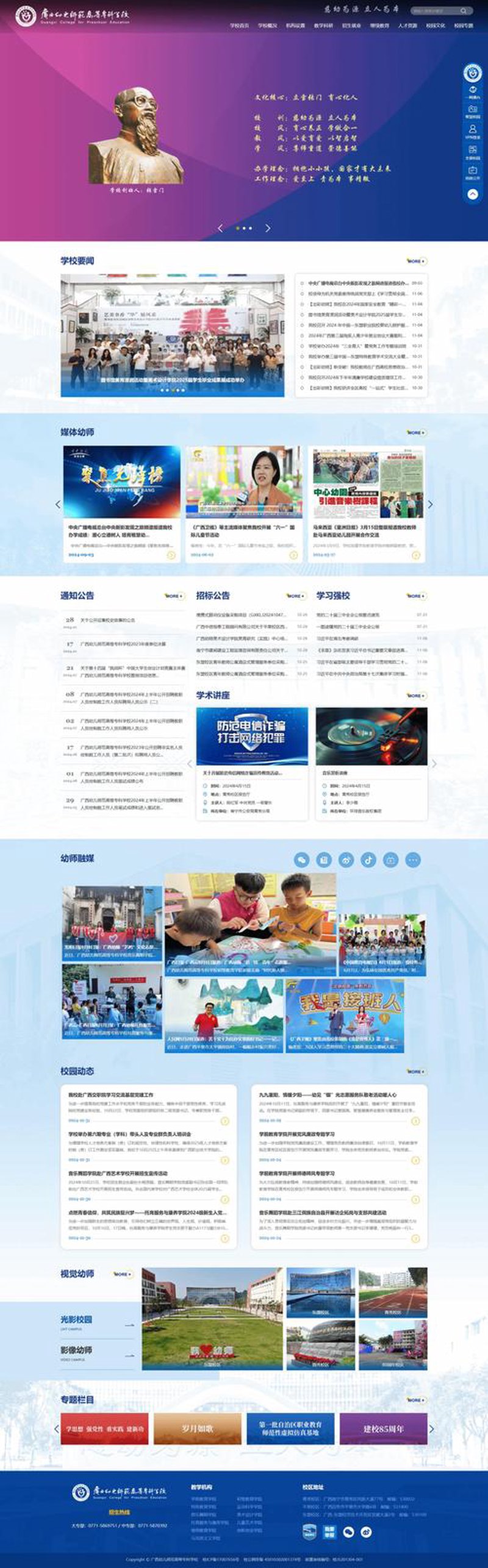 网站设计定制：打造独一无二的品牌门户
